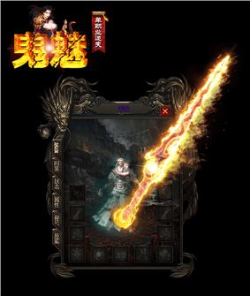 仙剑战神天龙八部私服